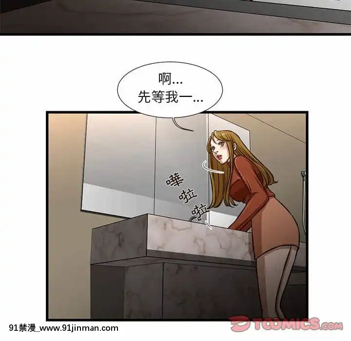 为了一亿元1 7话[青梅竹马 h漫]
