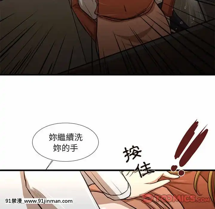 为了一亿元1 7话[青梅竹马 h漫]