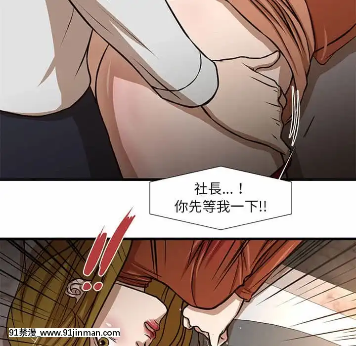 为了一亿元1 7话[青梅竹马 h漫]