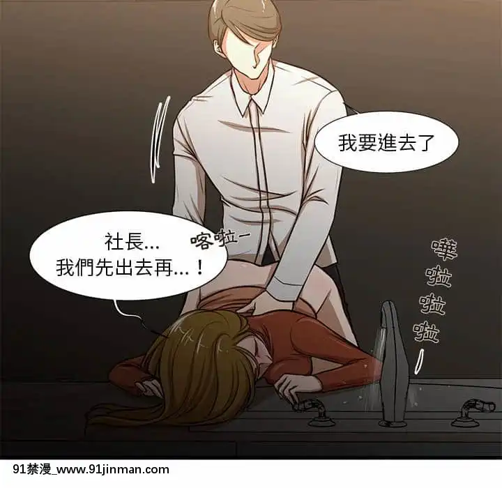 为了一亿元1 7话[青梅竹马 h漫]