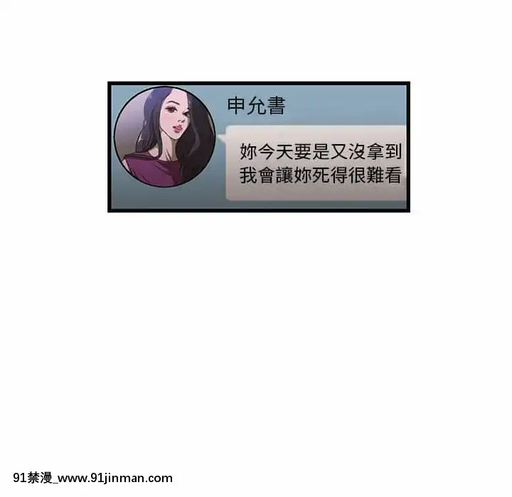为了一亿元1 7话[青梅竹马 h漫]