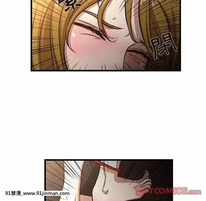 为了一亿元1 7话[青梅竹马 h漫]