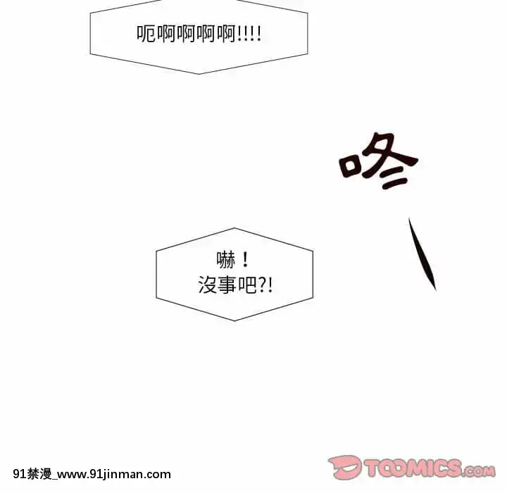 为了一亿元1 7话[青梅竹马 h漫]