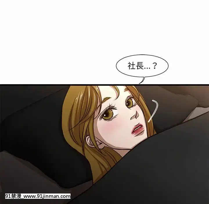 为了一亿元1 7话[青梅竹马 h漫]