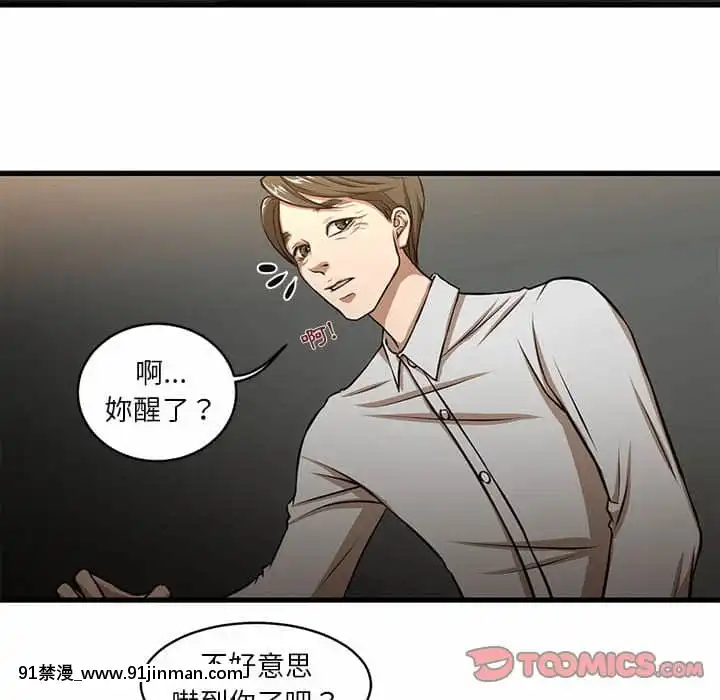 为了一亿元1 7话[青梅竹马 h漫]