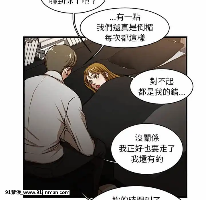 为了一亿元1 7话[青梅竹马 h漫]