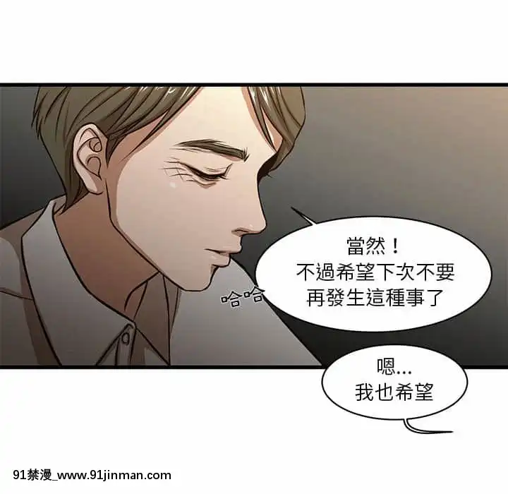 为了一亿元1 7话[青梅竹马 h漫]