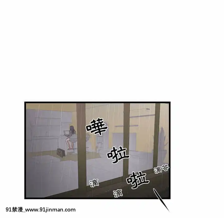 为了一亿元1 7话[青梅竹马 h漫]