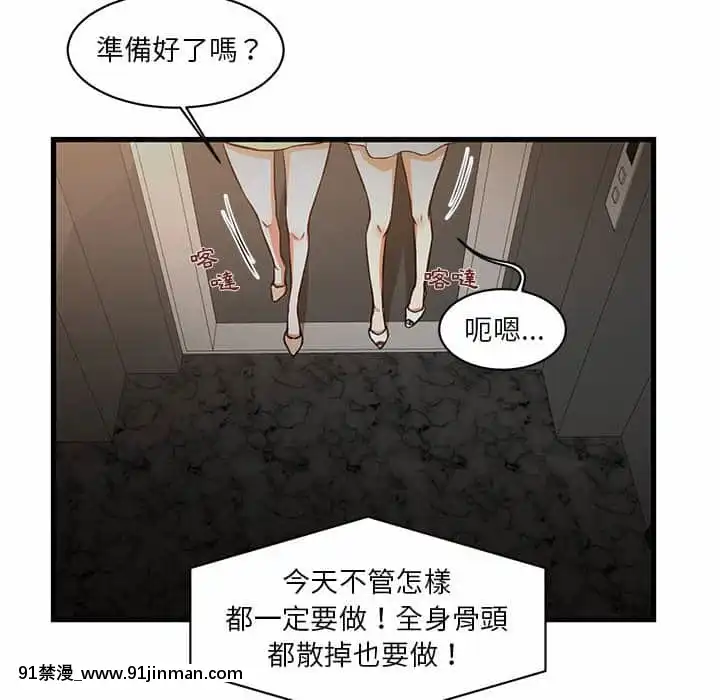 为了一亿元1 7话[青梅竹马 h漫]