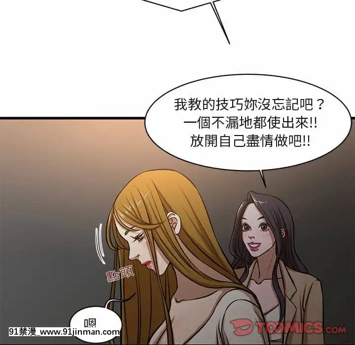 为了一亿元1 7话[青梅竹马 h漫]