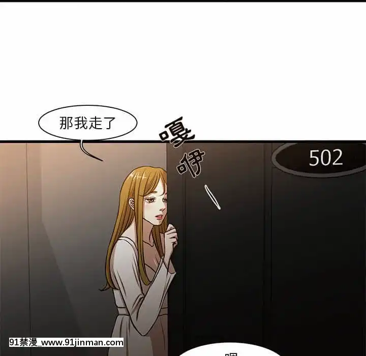 为了一亿元1 7话[青梅竹马 h漫]