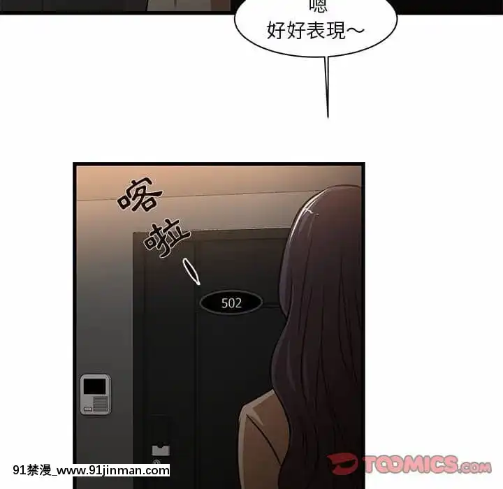 为了一亿元1 7话[青梅竹马 h漫]
