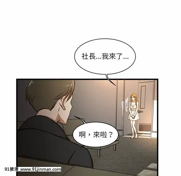 为了一亿元1 7话[青梅竹马 h漫]