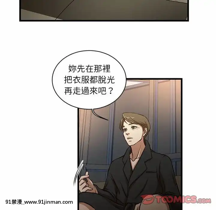 为了一亿元1 7话[青梅竹马 h漫]