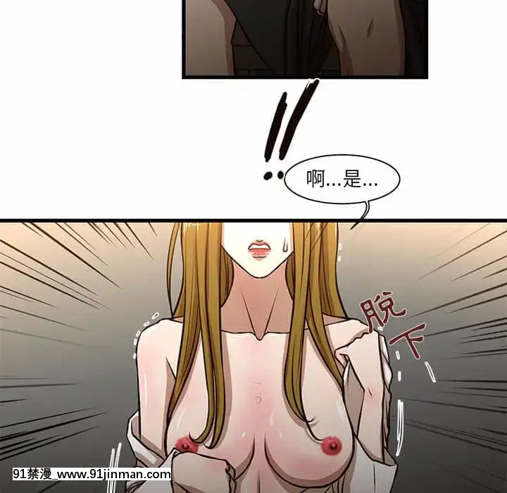 为了一亿元1 7话[青梅竹马 h漫]