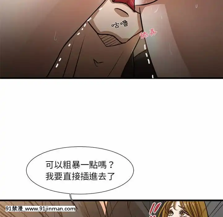 为了一亿元1 7话[青梅竹马 h漫]