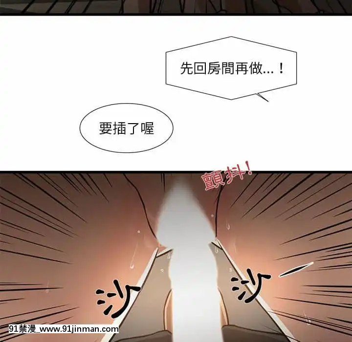 为了一亿元1 7话[青梅竹马 h漫]
