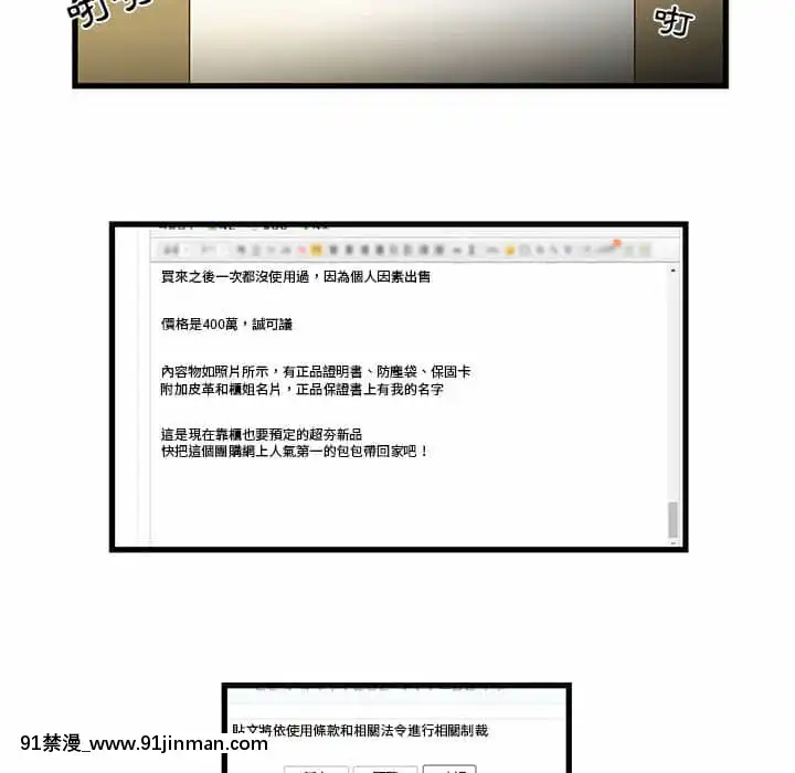 为了一亿元1 7话[青梅竹马 h漫]