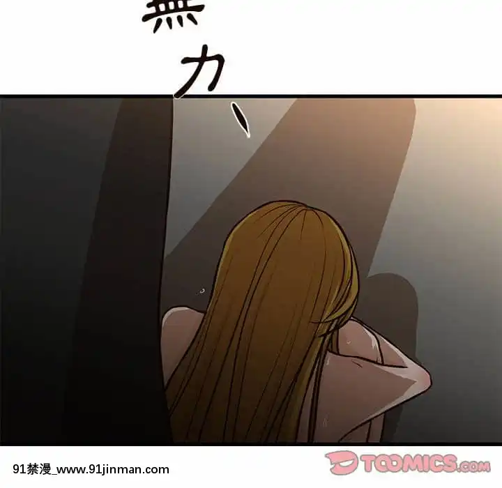 为了一亿元1 7话[青梅竹马 h漫]