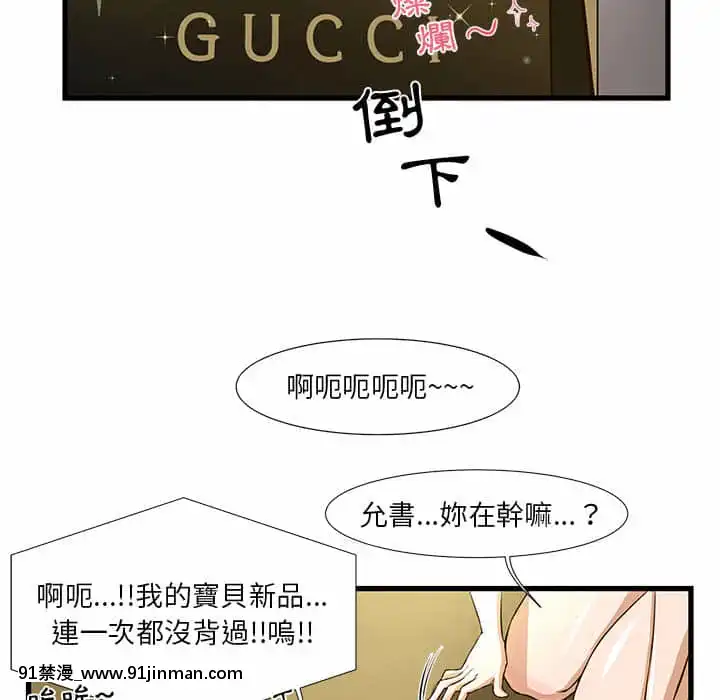 为了一亿元1 7话[青梅竹马 h漫]