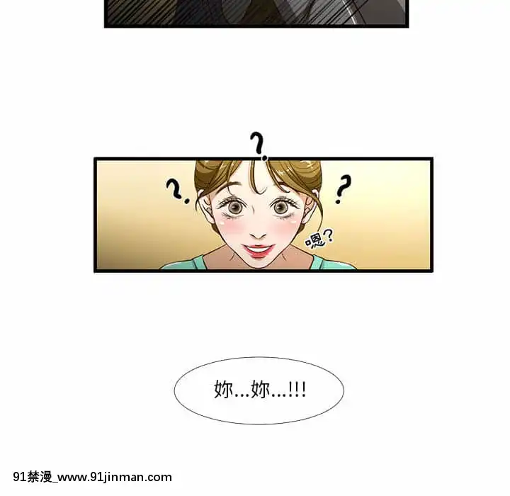 为了一亿元1 7话[青梅竹马 h漫]