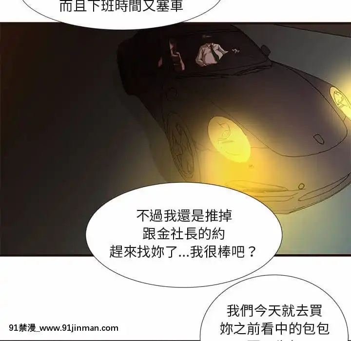 为了一亿元1 7话[青梅竹马 h漫]