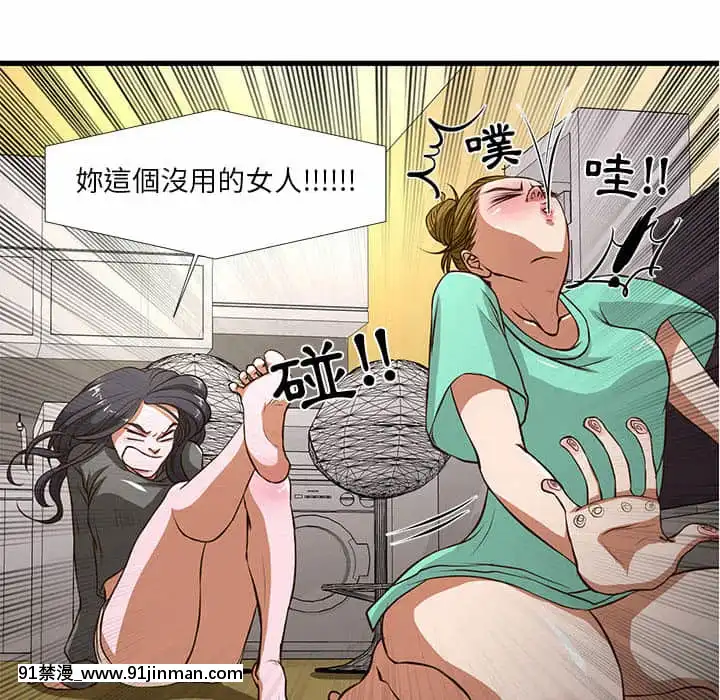 为了一亿元1 7话[青梅竹马 h漫]