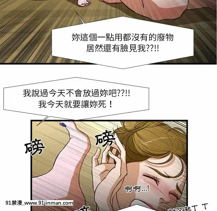 为了一亿元1 7话[青梅竹马 h漫]