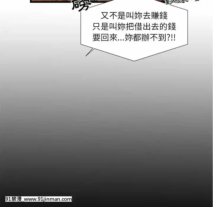 为了一亿元1 7话[青梅竹马 h漫]