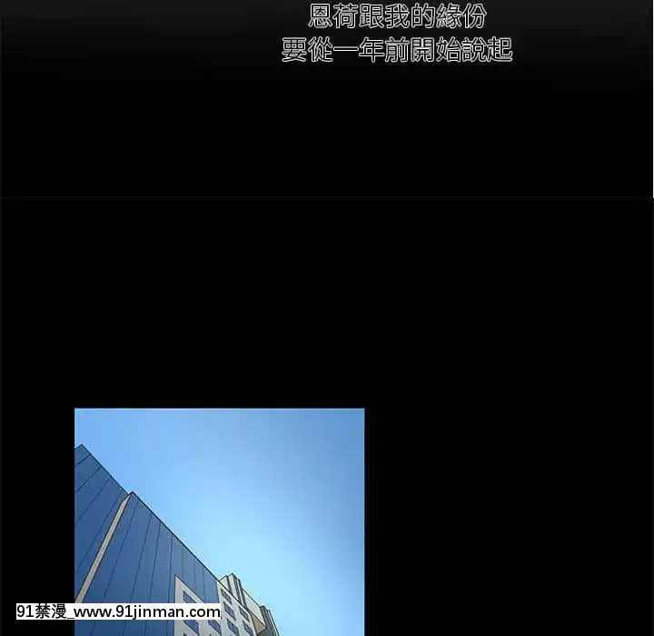 为了一亿元1 7话[青梅竹马 h漫]