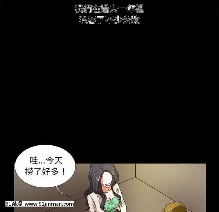 为了一亿元1 7话[青梅竹马 h漫]