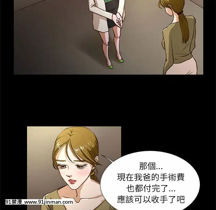 为了一亿元1 7话[青梅竹马 h漫]