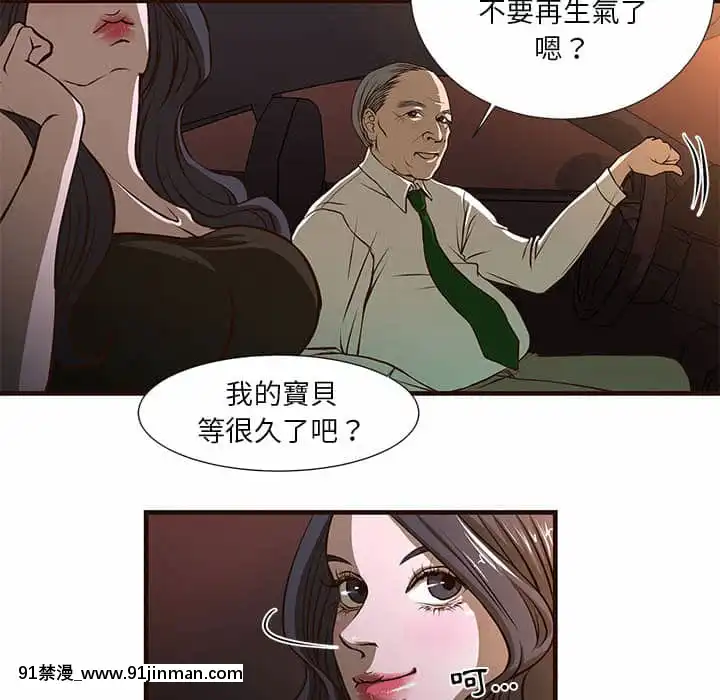 为了一亿元1 7话[青梅竹马 h漫]