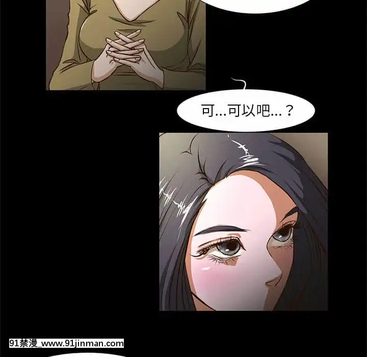 为了一亿元1 7话[青梅竹马 h漫]