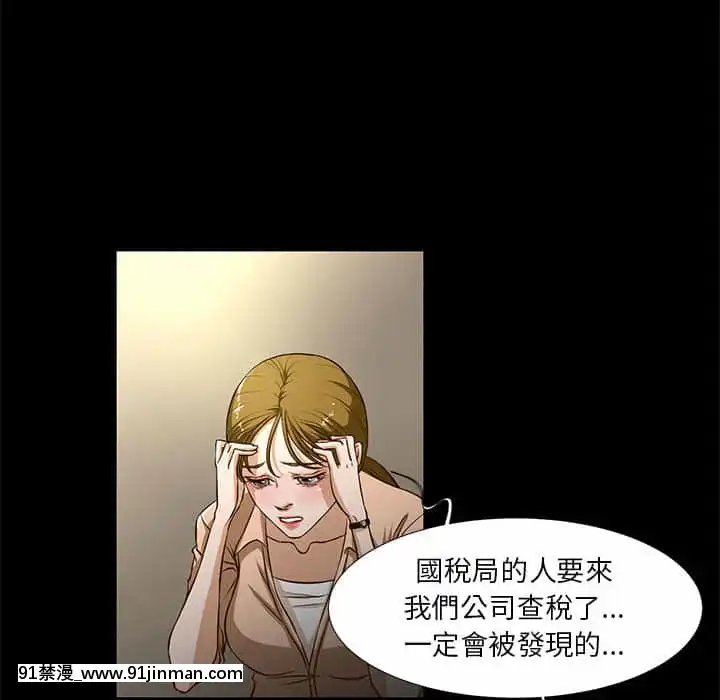为了一亿元1 7话[青梅竹马 h漫]