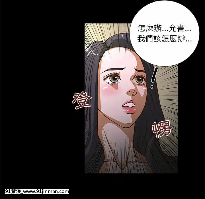 为了一亿元1 7话[青梅竹马 h漫]