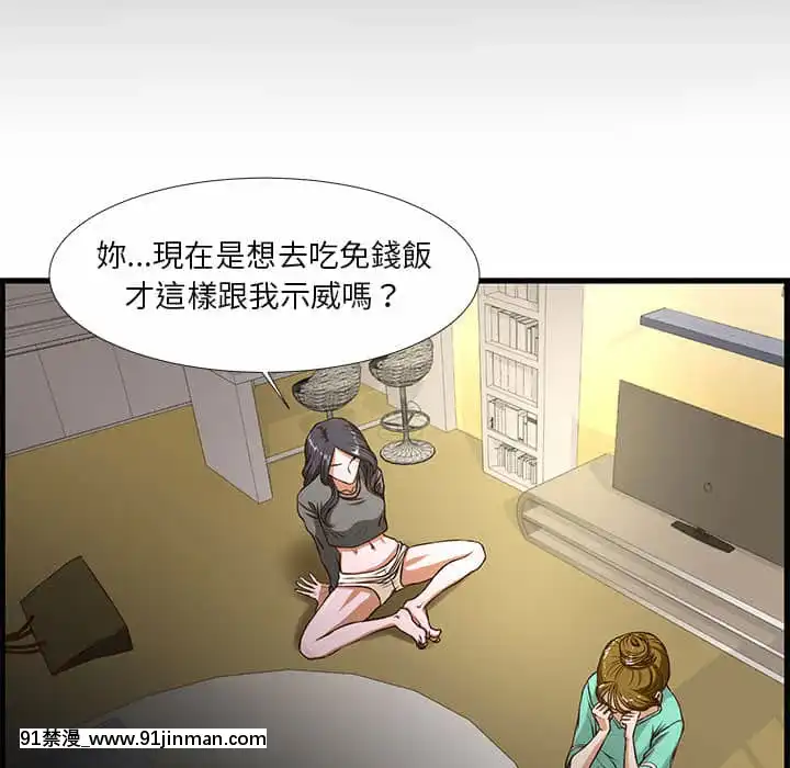 为了一亿元1 7话[青梅竹马 h漫]