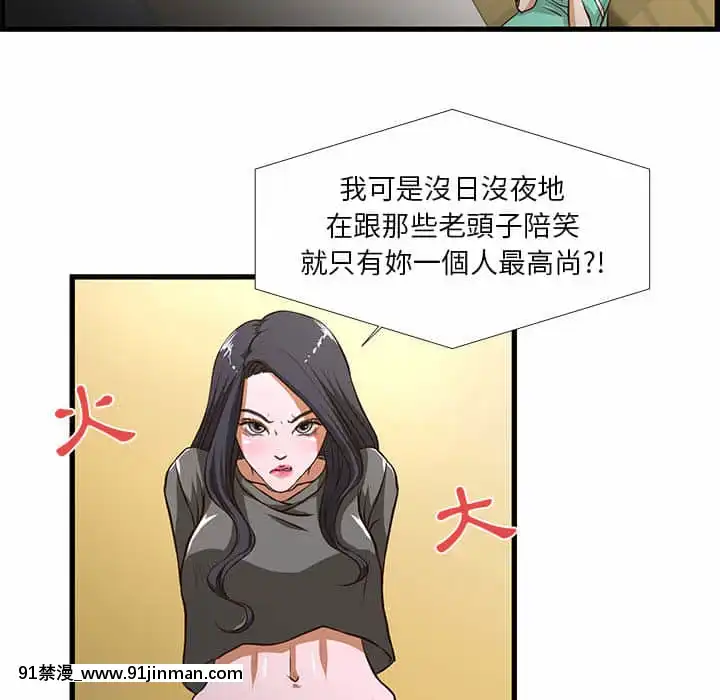 为了一亿元1 7话[青梅竹马 h漫]