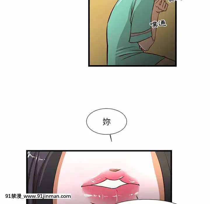 为了一亿元1 7话[青梅竹马 h漫]