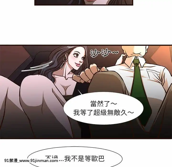 为了一亿元1 7话[青梅竹马 h漫]