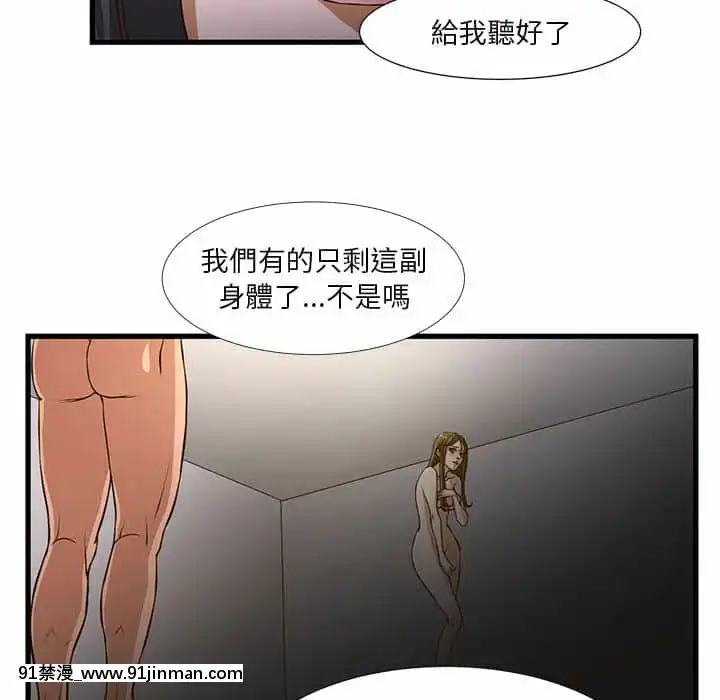 为了一亿元1 7话[青梅竹马 h漫]