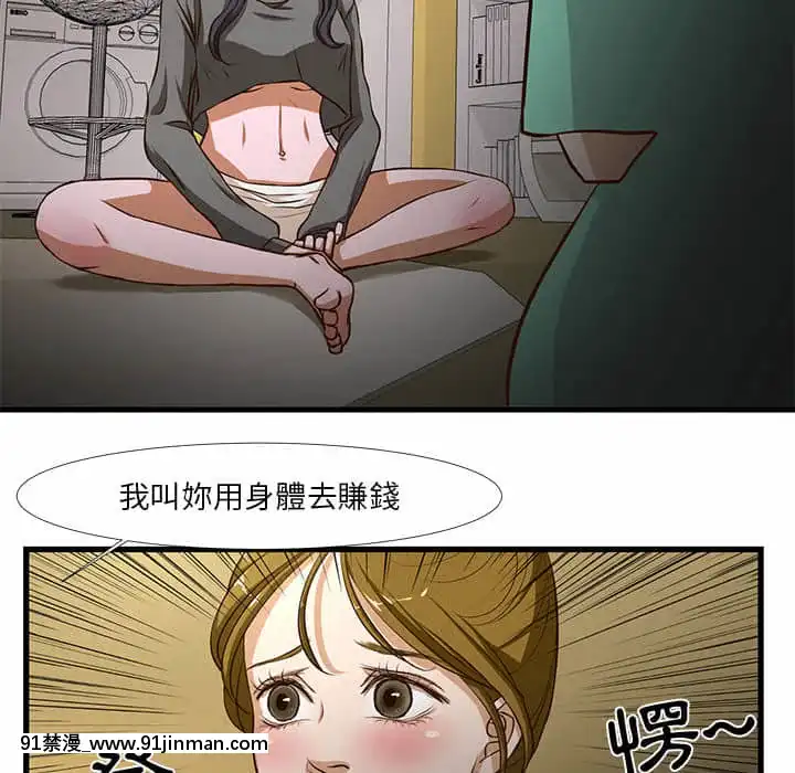 为了一亿元1 7话[青梅竹马 h漫]