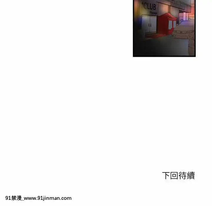为了一亿元1 7话[青梅竹马 h漫]
