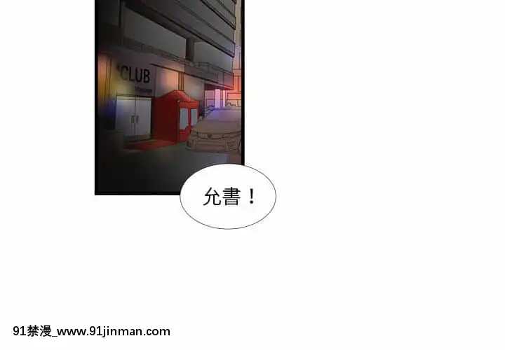为了一亿元1 7话[青梅竹马 h漫]