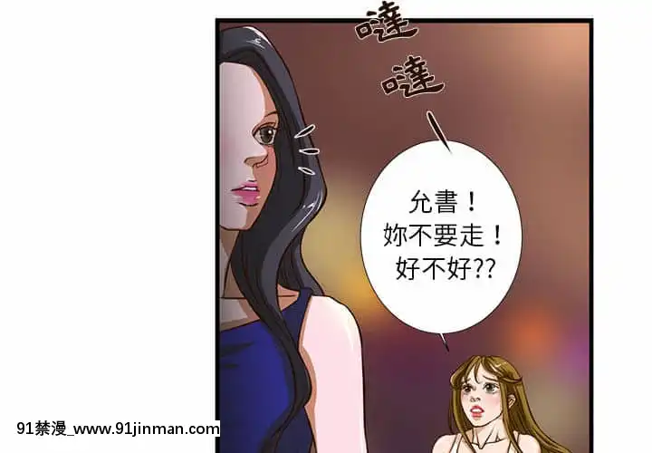 为了一亿元1 7话[青梅竹马 h漫]