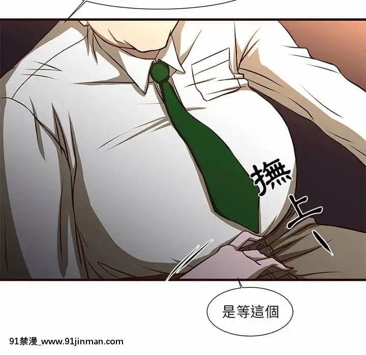 为了一亿元1 7话[青梅竹马 h漫]