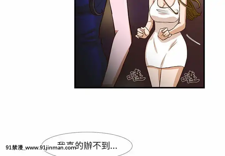 为了一亿元1 7话[青梅竹马 h漫]