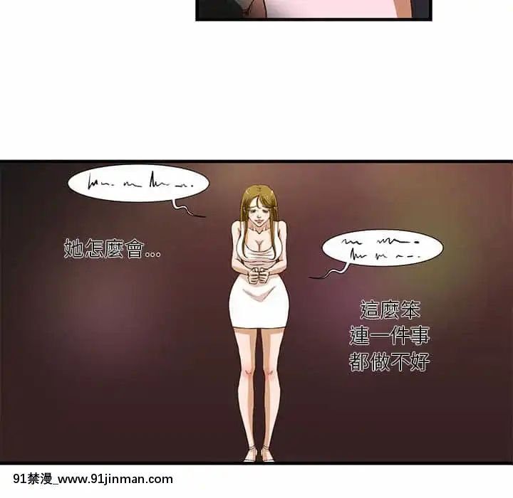 为了一亿元1 7话[青梅竹马 h漫]