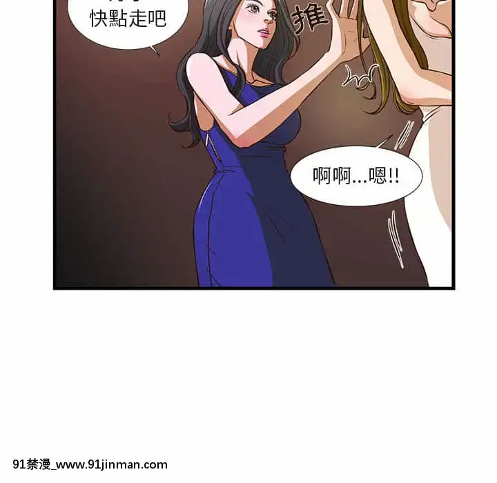 为了一亿元1 7话[青梅竹马 h漫]