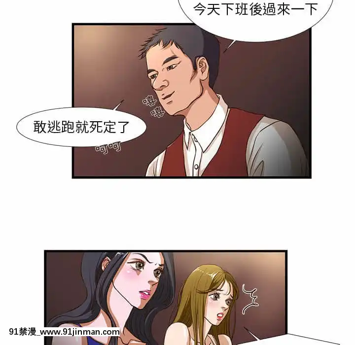 为了一亿元1 7话[青梅竹马 h漫]